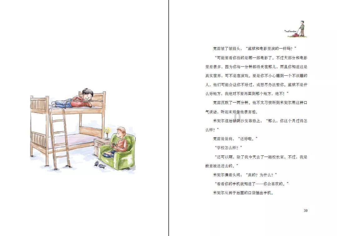 浙江台州农机展成交活跃