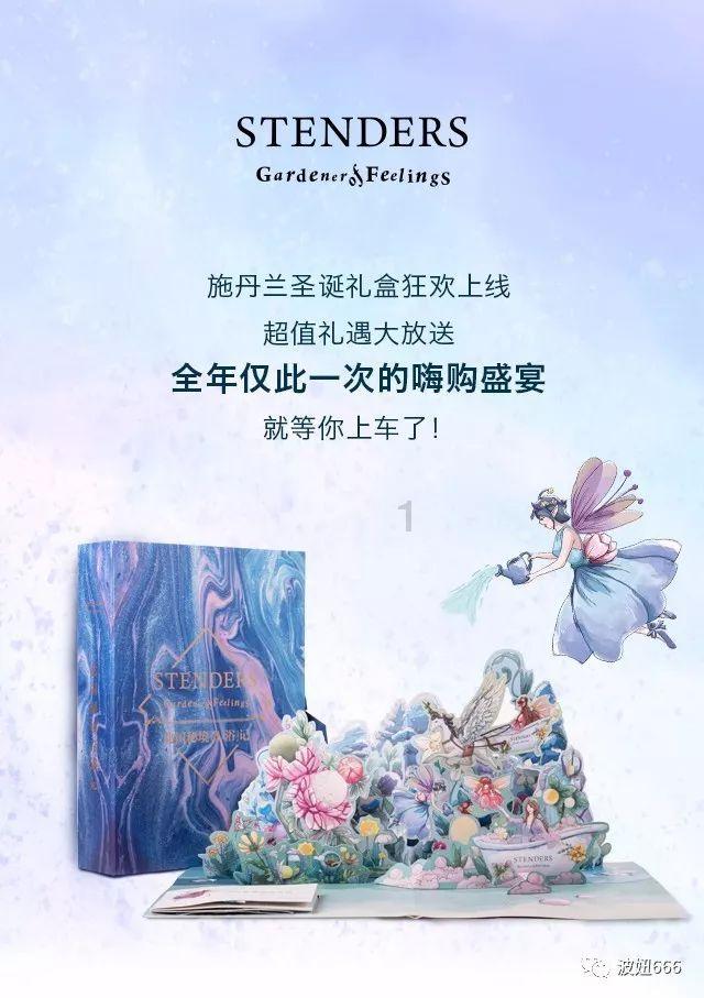 “一站式”购齐 把年味带回家