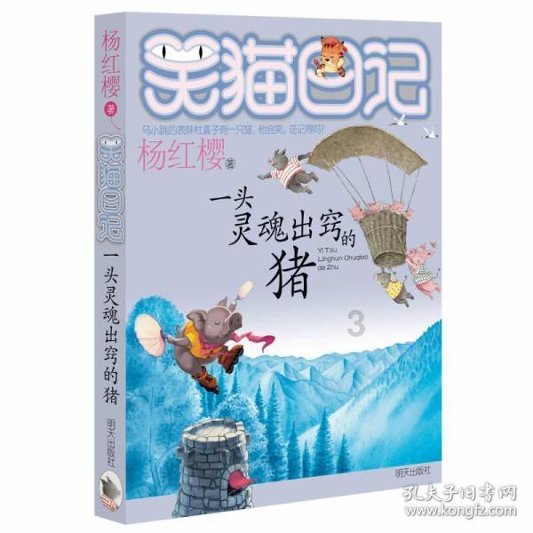 救援工程师