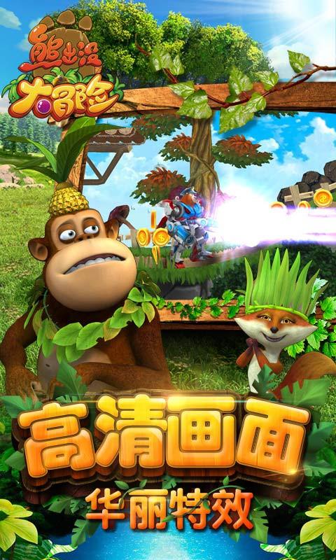 男人天天做深蹲，是不是可以刺激雄激素分泌，你怎么看？游戏画面