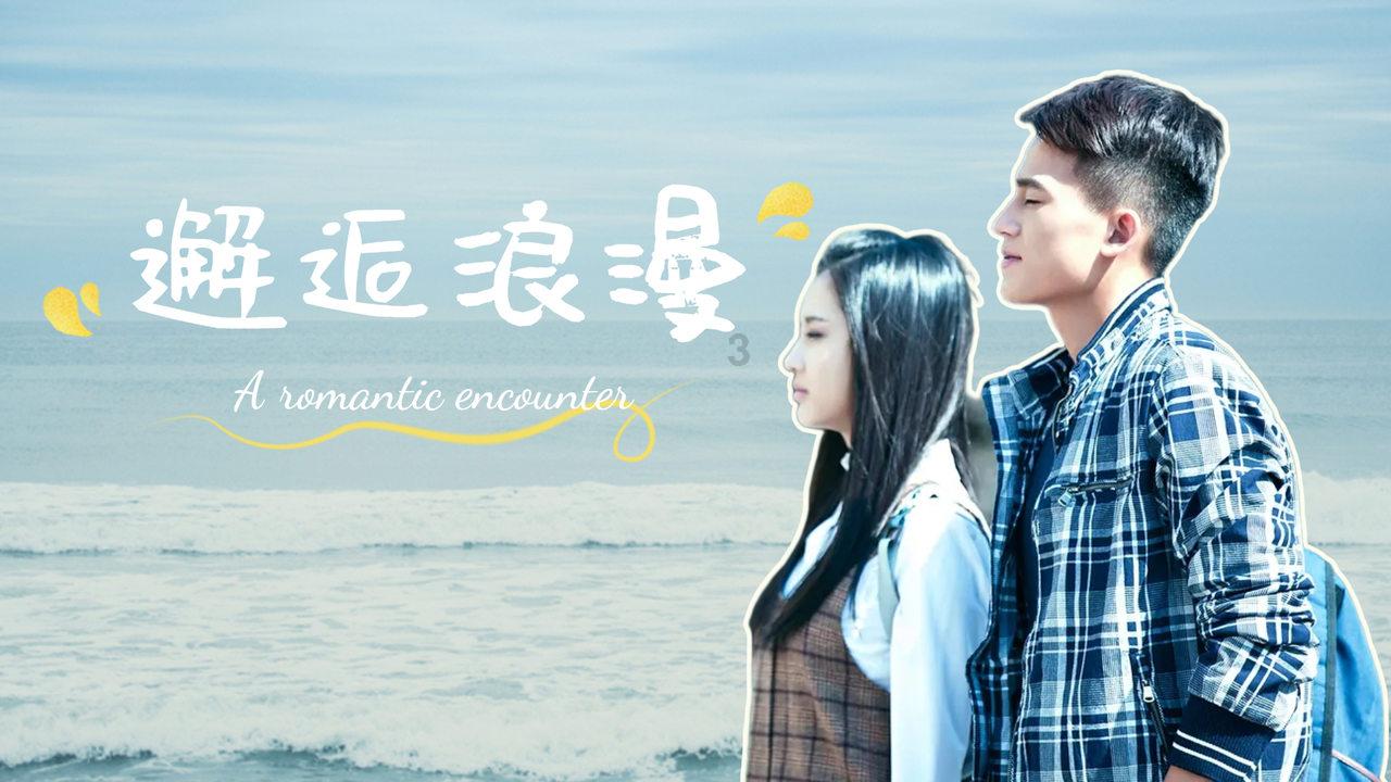深海鱼救援