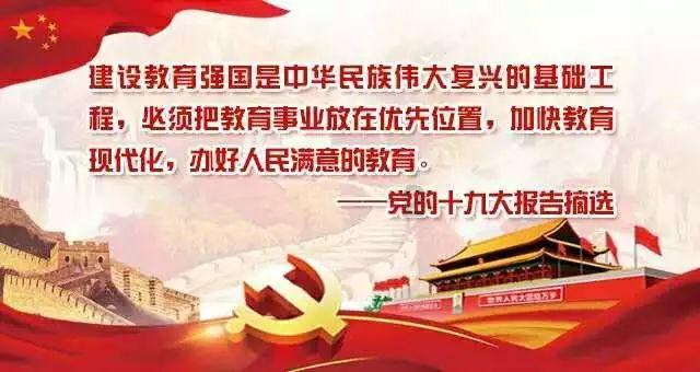 天文望远镜制作者徐军的故事