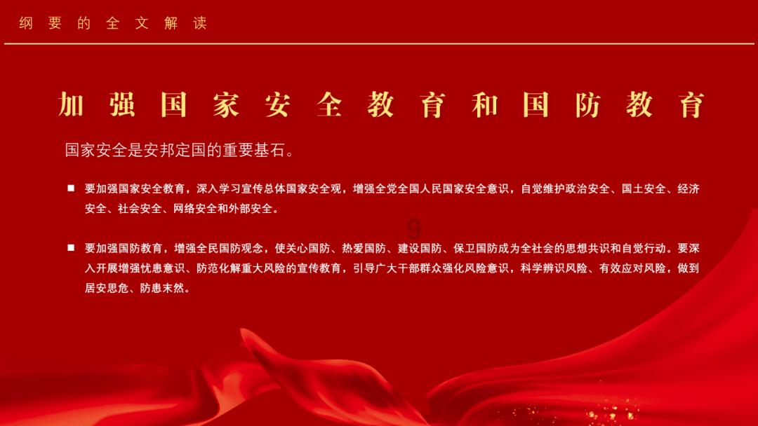 恐怖黎明