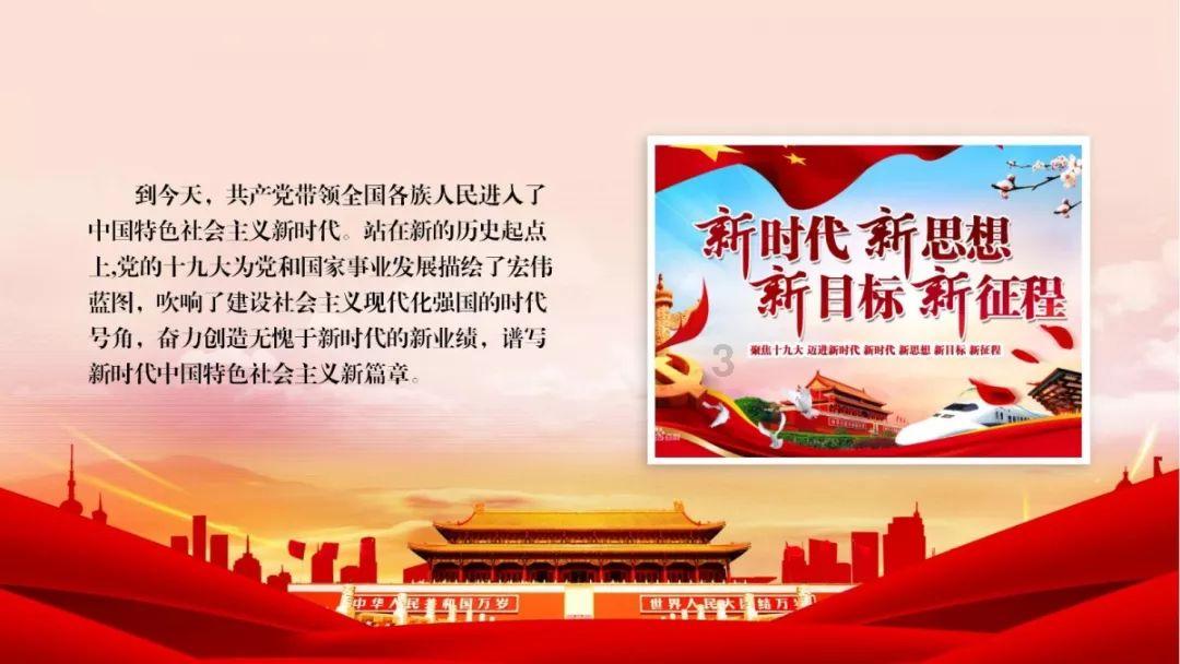 狂暴重装机甲3