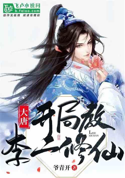 三国之志2