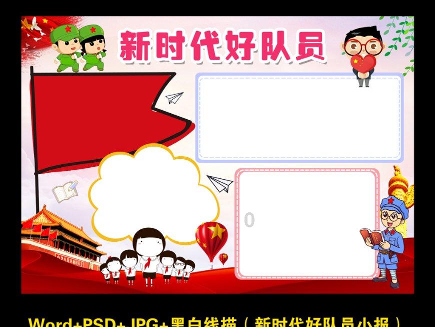 动漫传奇2.5
