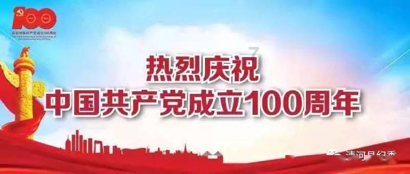 热议