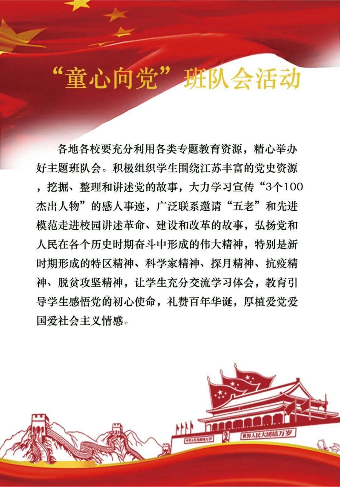 空中大战斗