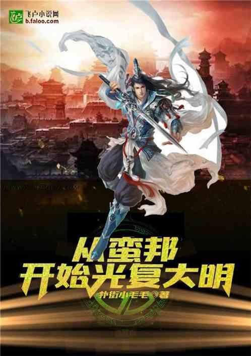 原始人打棒球