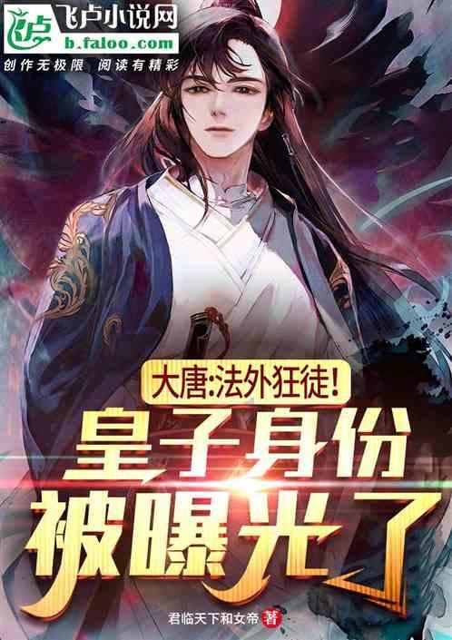 《祈今朝》：3对CP三种开局，意想不到，不般配的一对竟成真爱