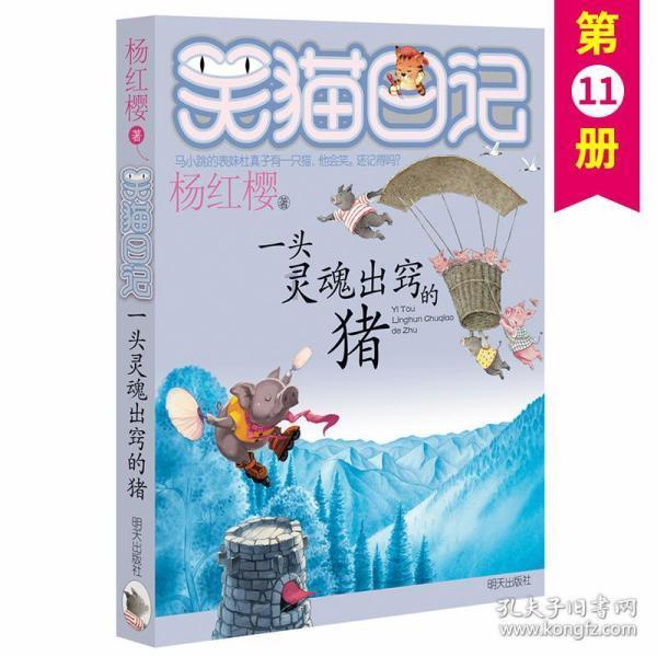 幻想纹章2.0